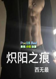 炽阳之痕是双c吗